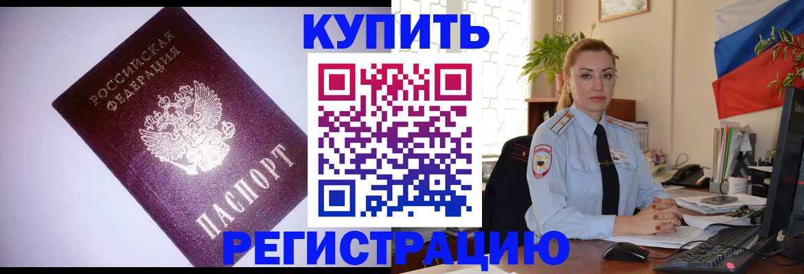 найти адрес прописки в Карачаевске
